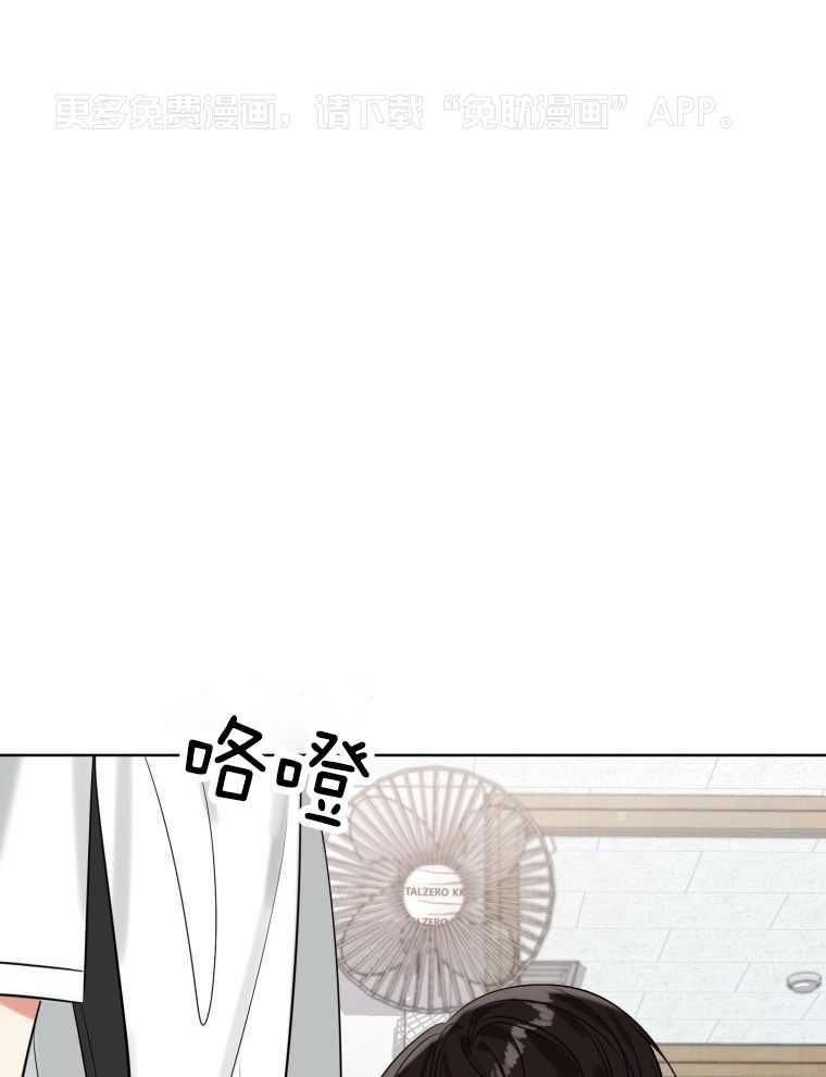 闪耀夏日第5话图