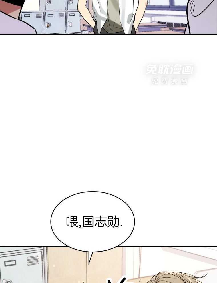 闪耀夏日第6话图