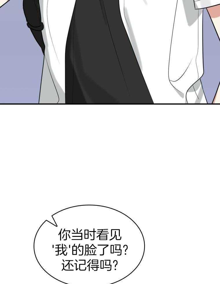 闪耀夏日第8话图