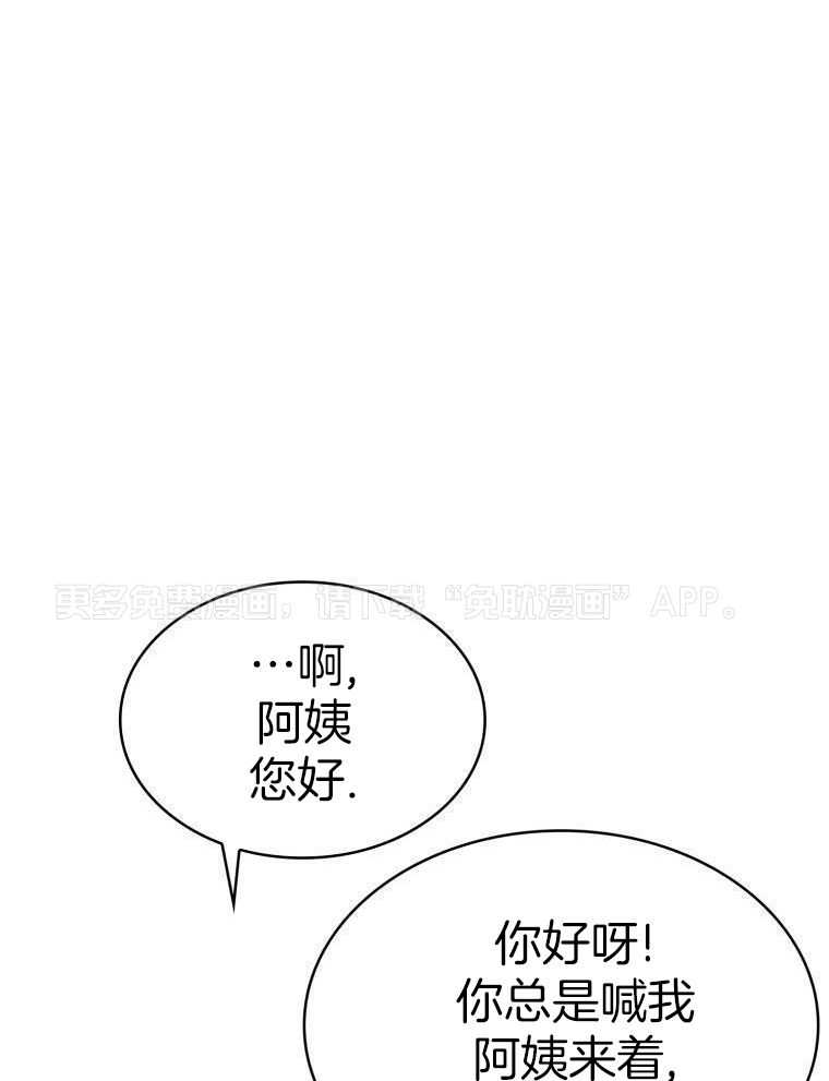 闪耀夏日第9话图