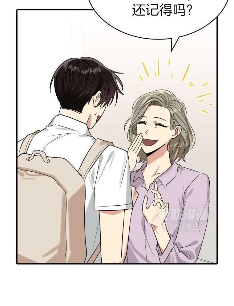 闪耀夏日第9话图