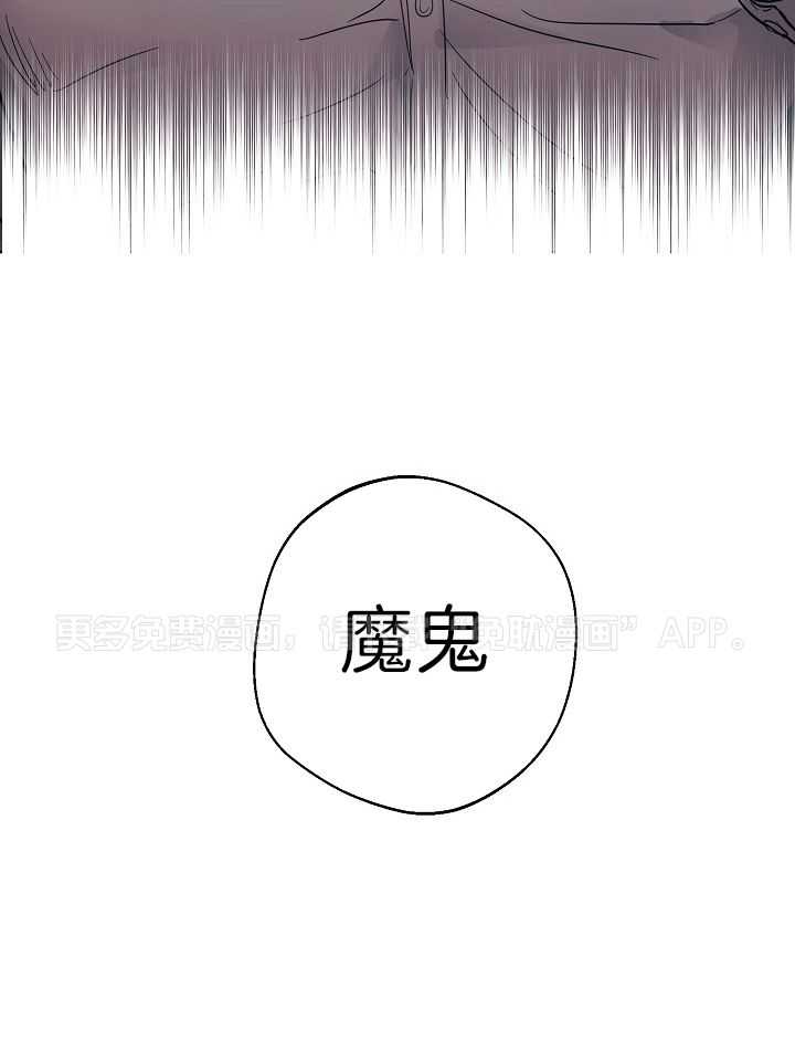 狩猎第2话图