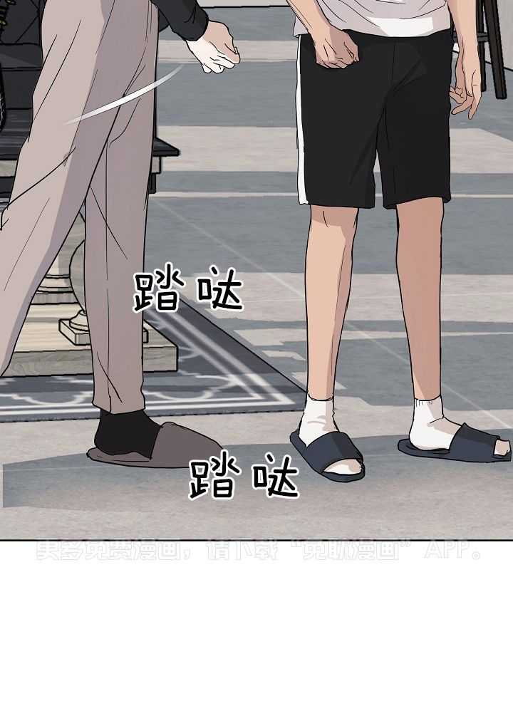 狩猎第6话图