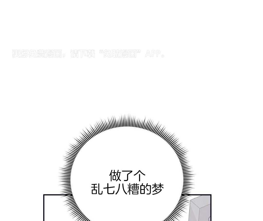 社畜的哨兵煮夫第10话图