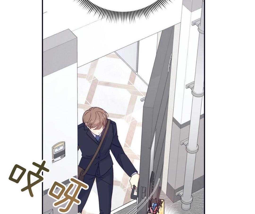 社畜的哨兵煮夫第10话图