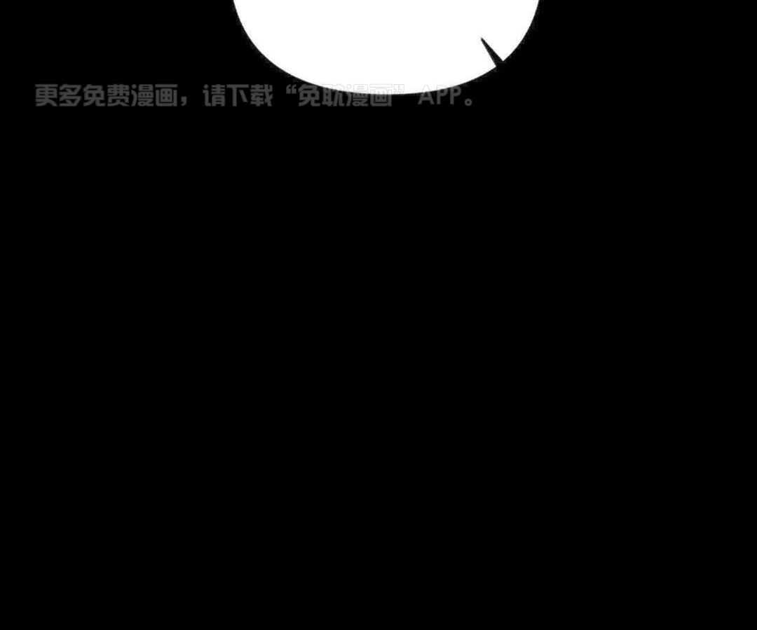 社畜的哨兵煮夫第10话图