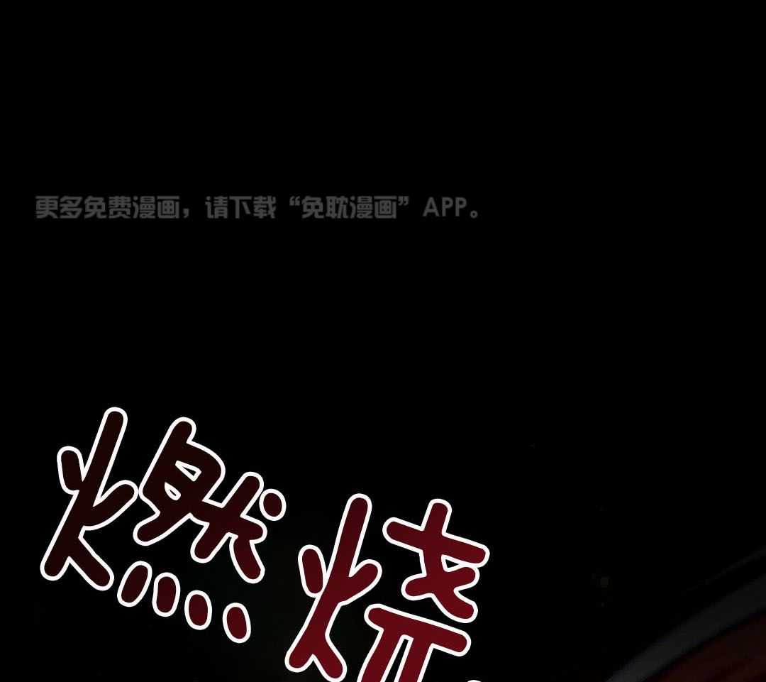 社畜的哨兵煮夫第11话图