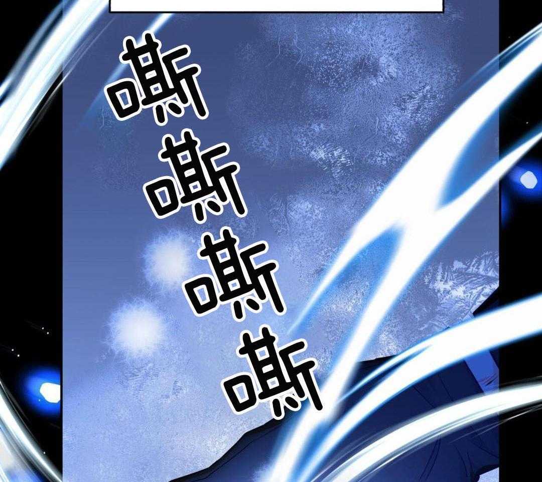 社畜的哨兵煮夫第11话图