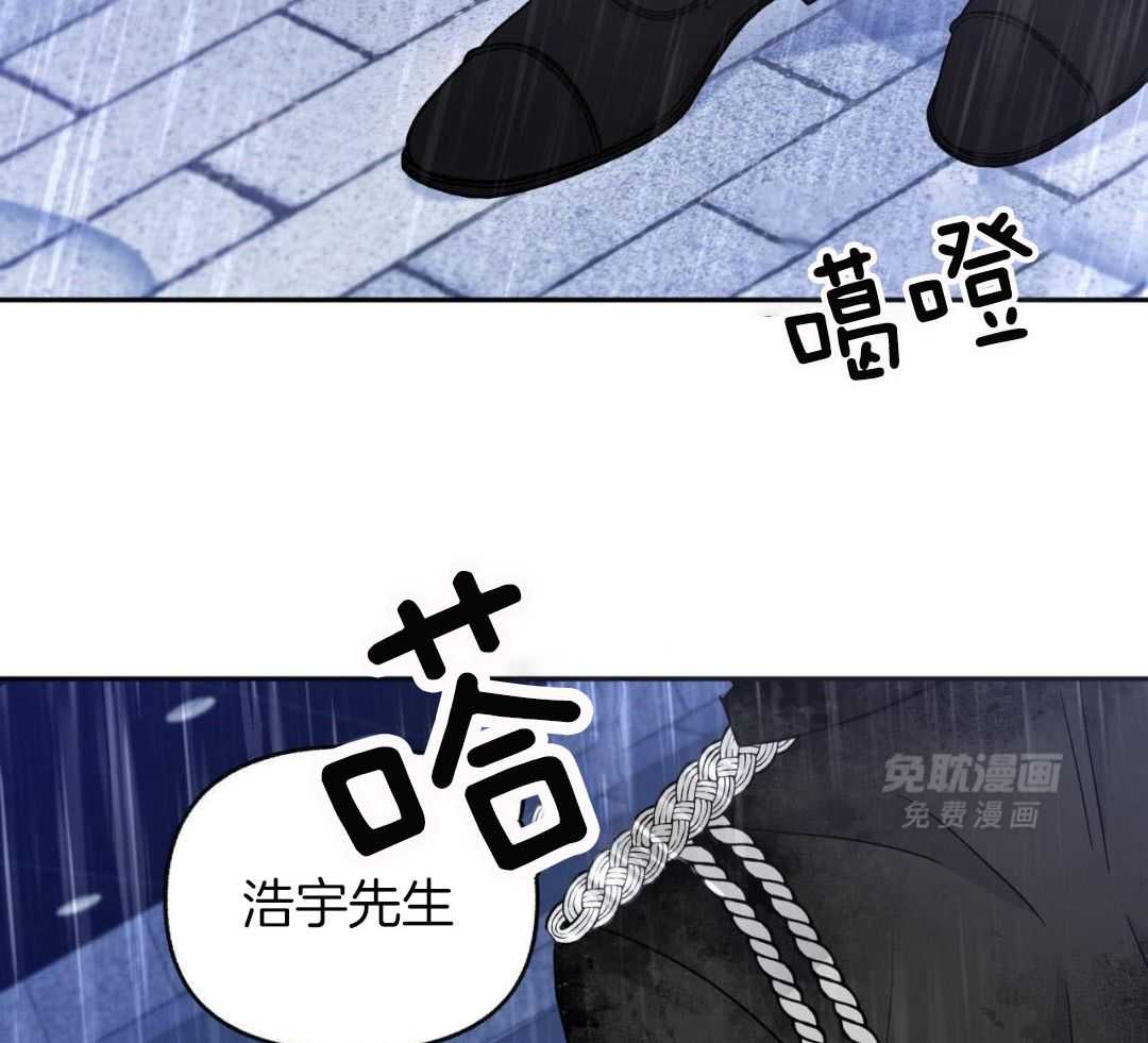 社畜的哨兵煮夫第12话图