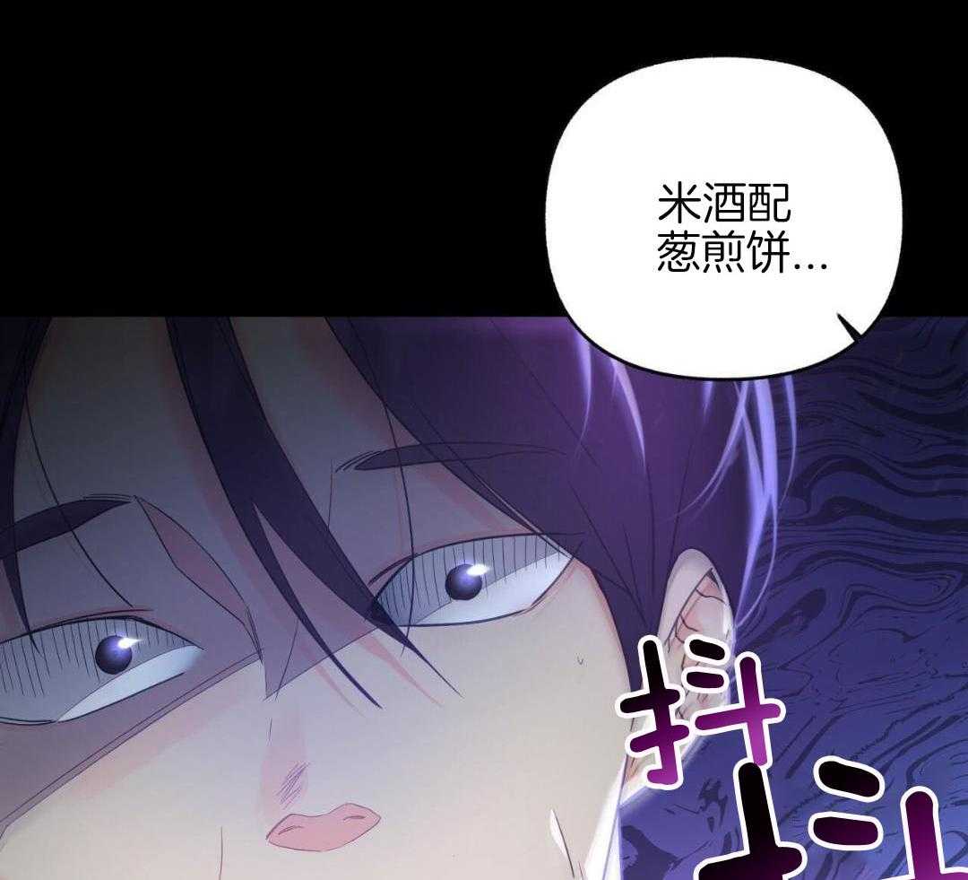 社畜的哨兵煮夫第12话图