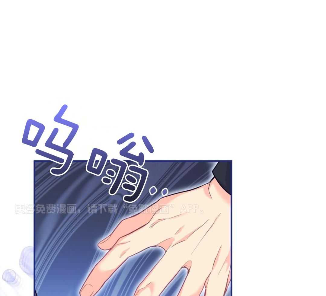 社畜的哨兵煮夫第13话图