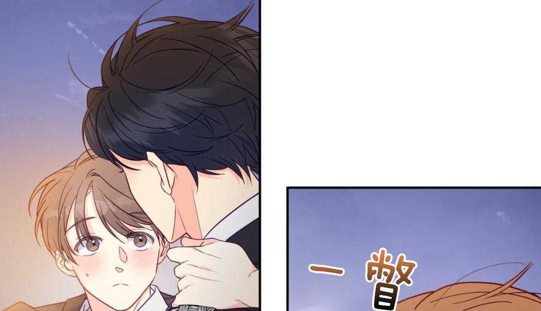 社畜的哨兵煮夫第14话图