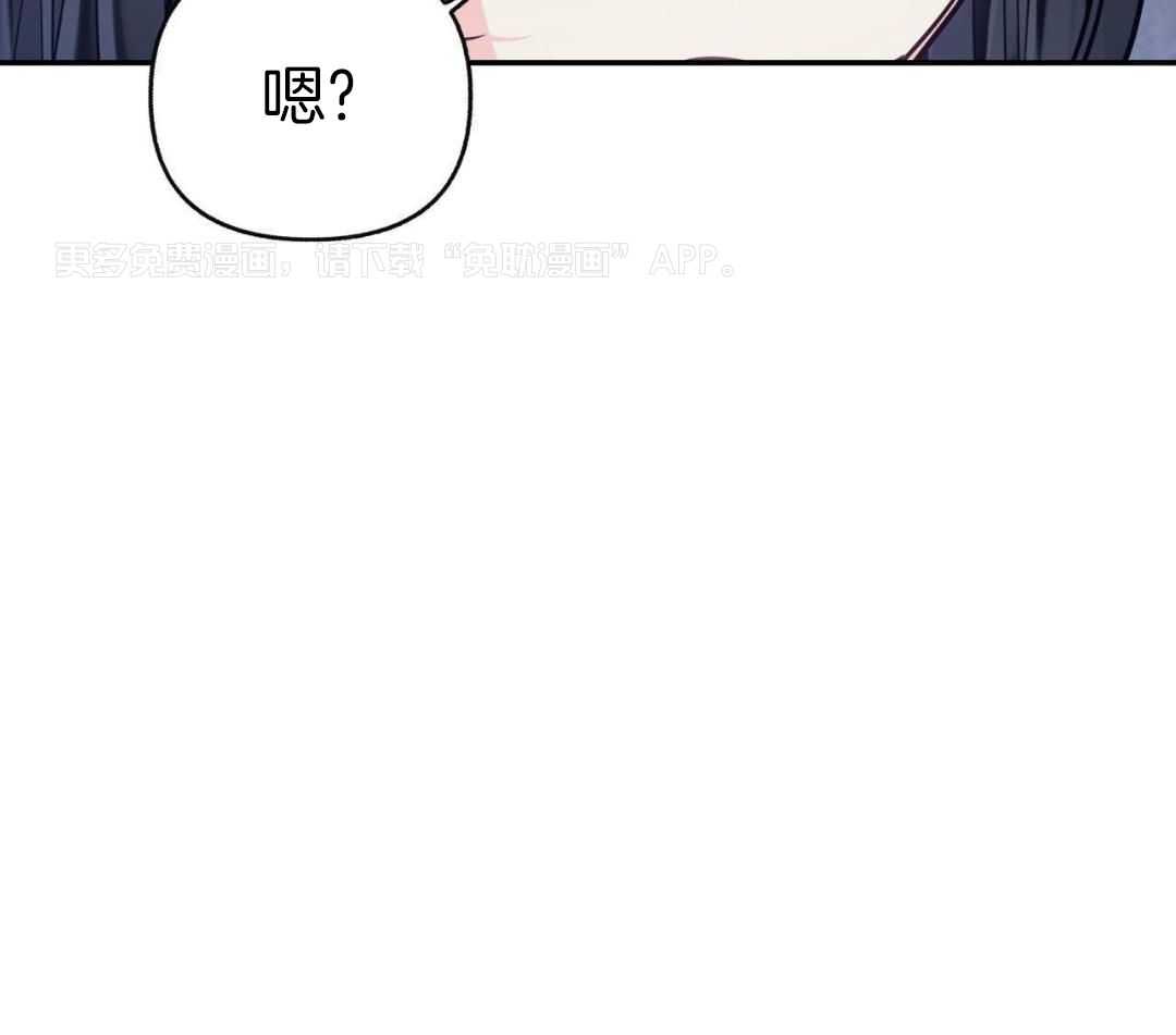 社畜的哨兵煮夫第16话图