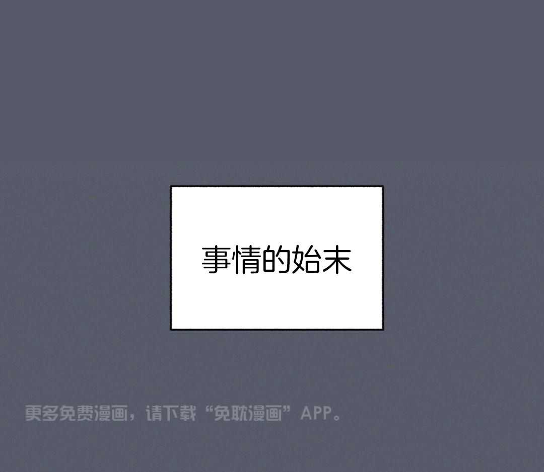 社畜的哨兵煮夫第19话图