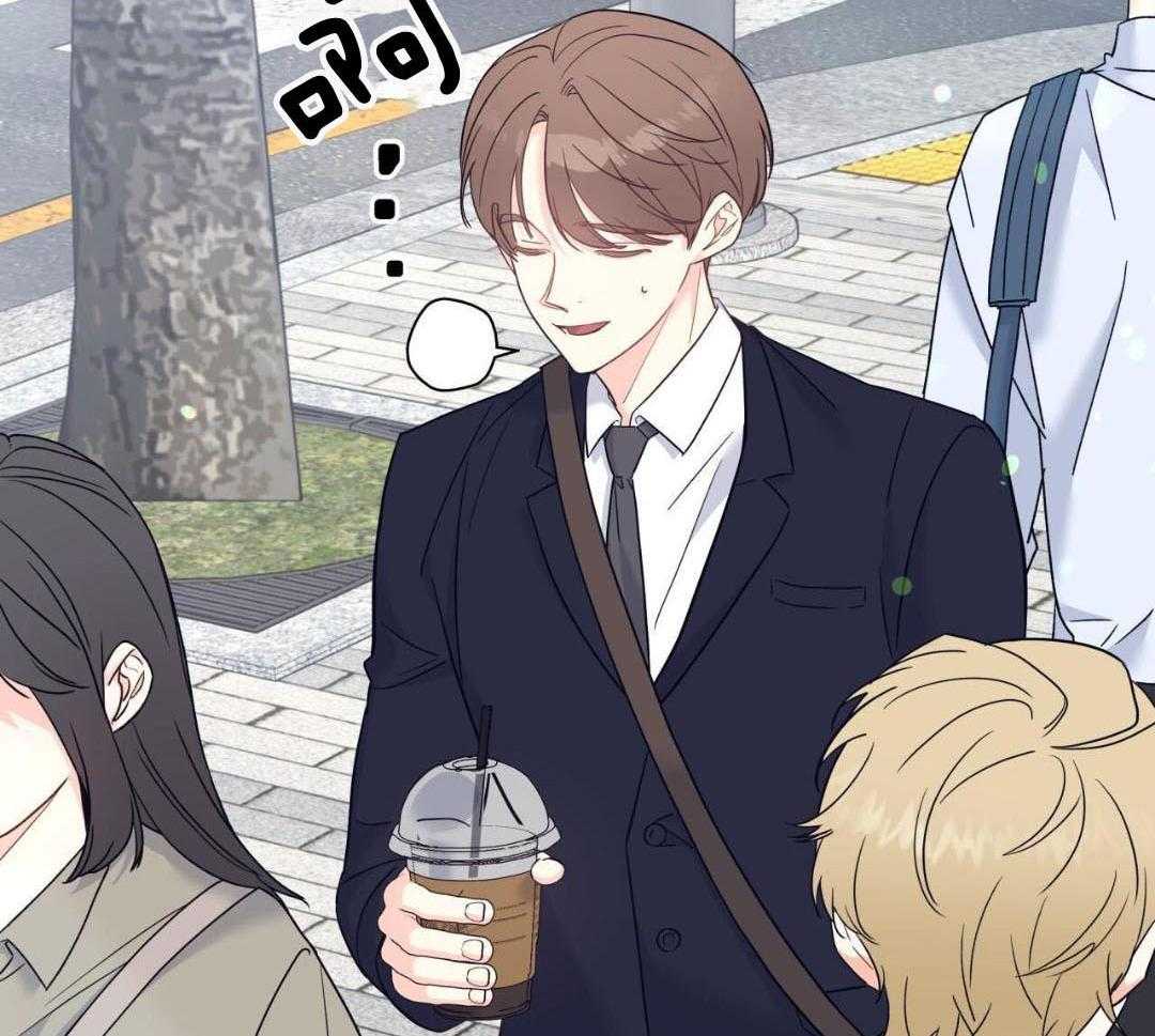 社畜的哨兵煮夫第2话图