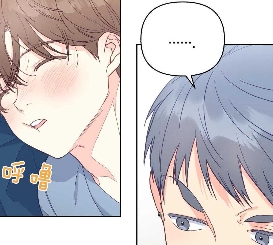 社畜的哨兵煮夫第20话图