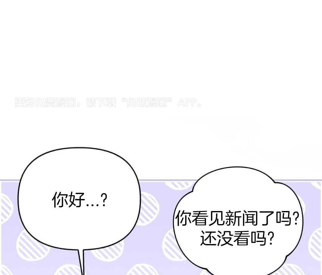 社畜的哨兵煮夫第23话图