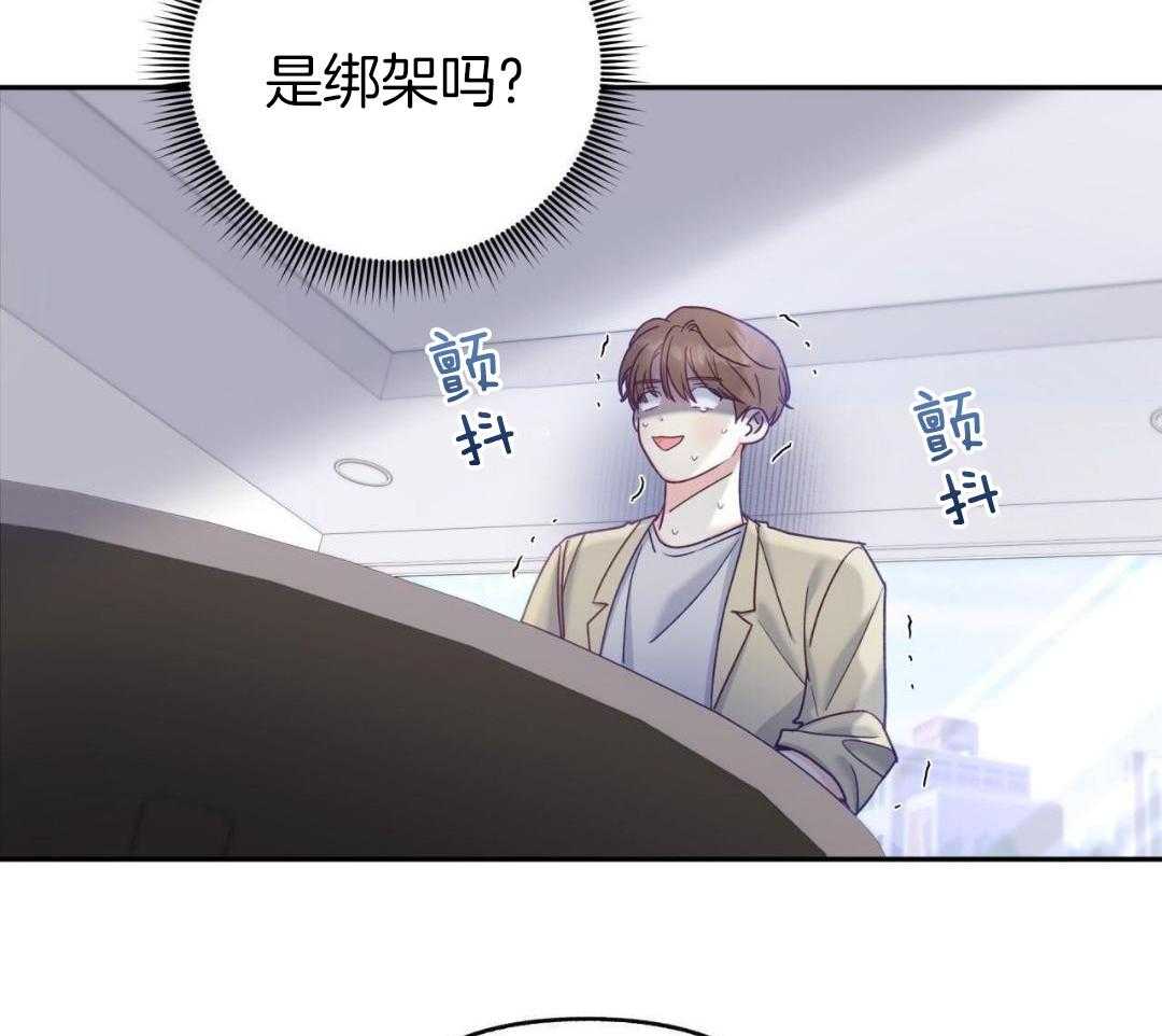 社畜的哨兵煮夫第24话图