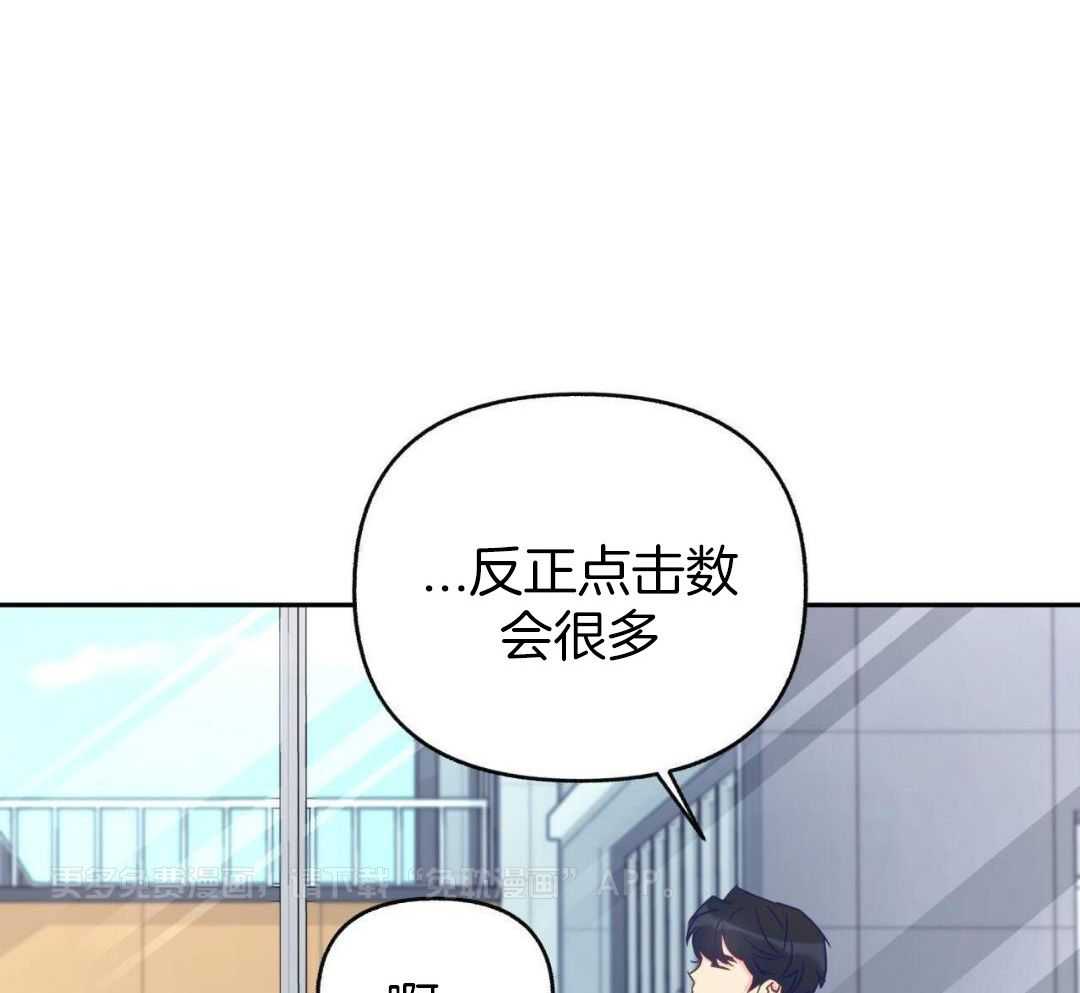 社畜的哨兵煮夫第25话图