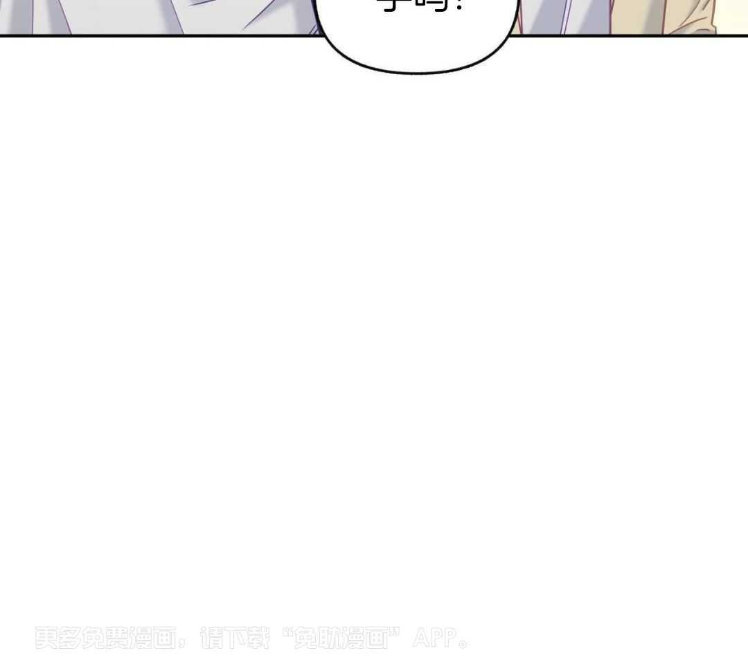 社畜的哨兵煮夫第25话图