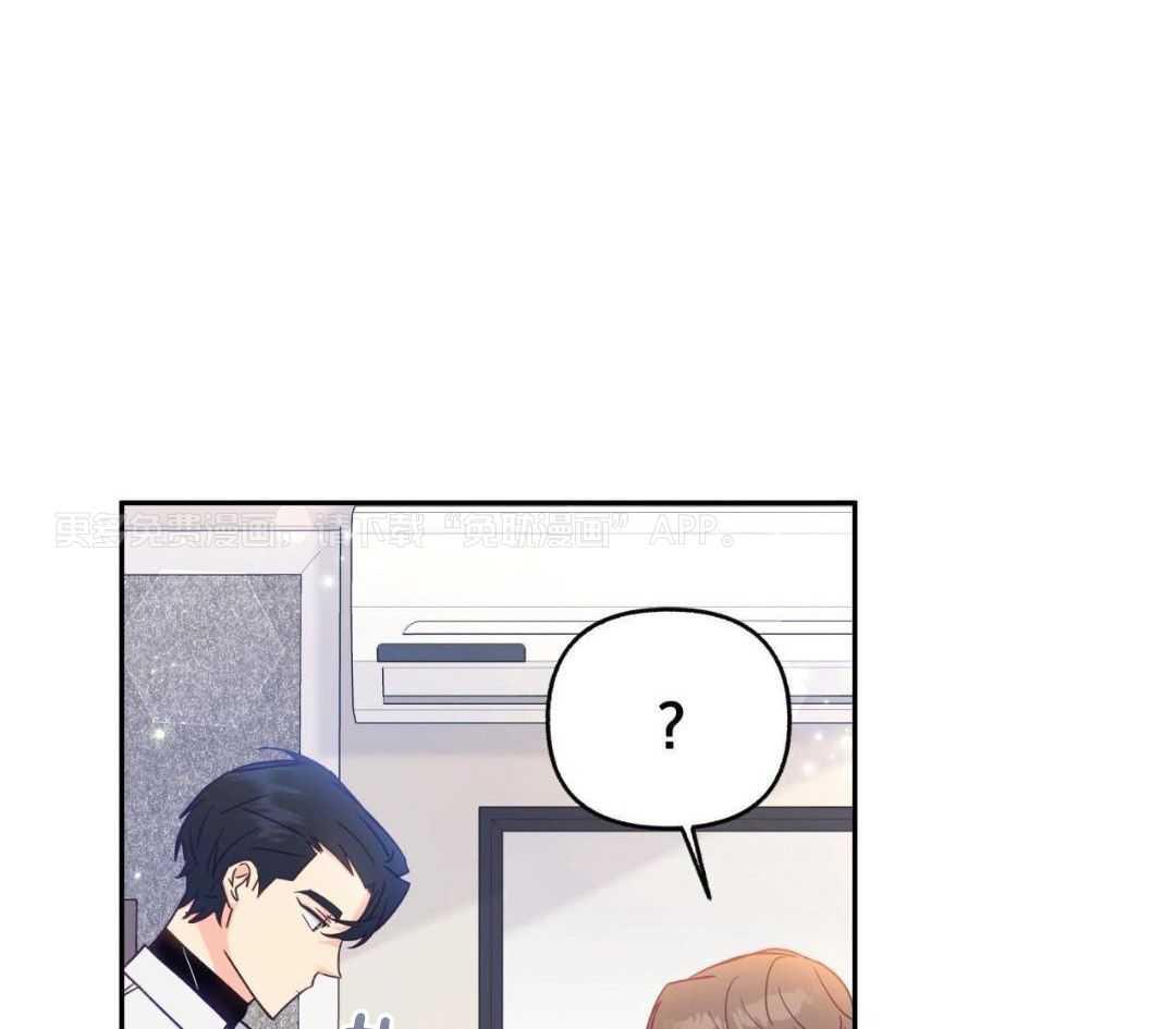 社畜的哨兵煮夫第26话图