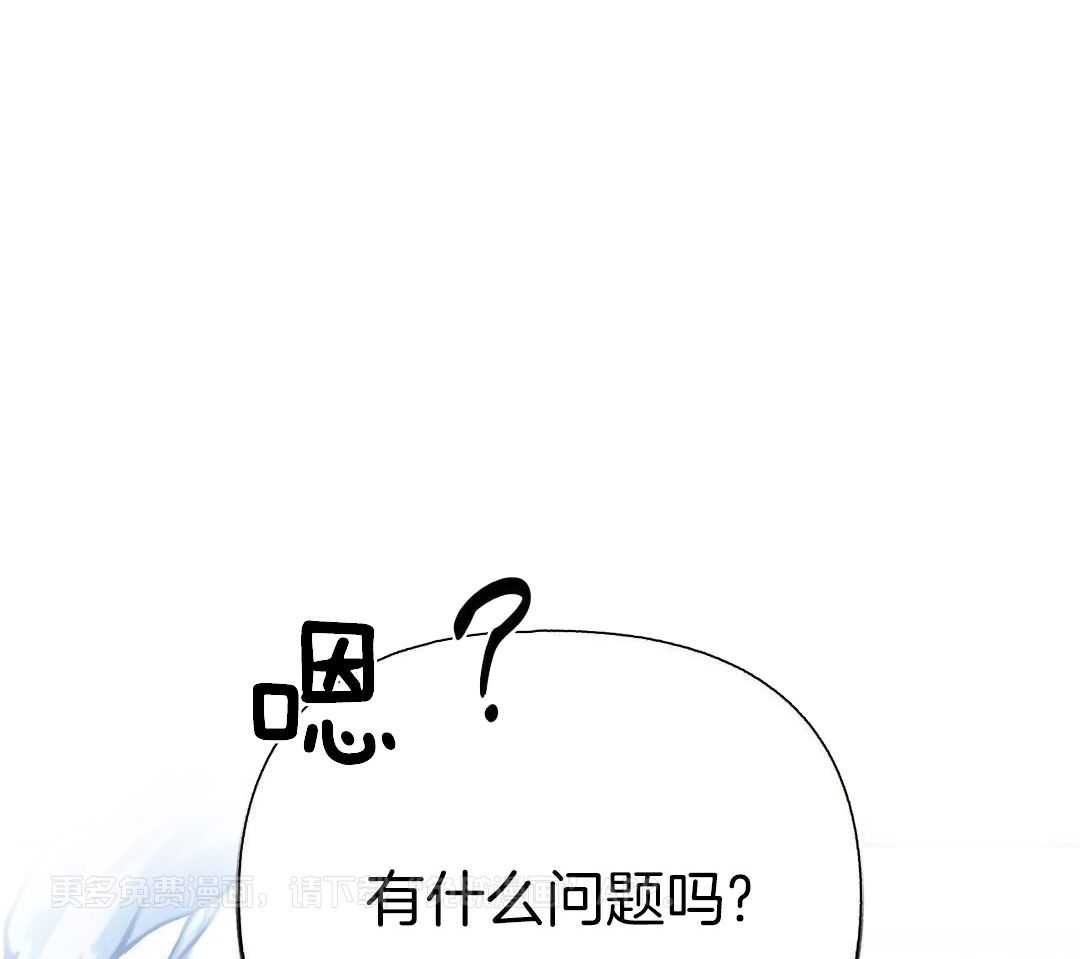 社畜的哨兵煮夫第27话图