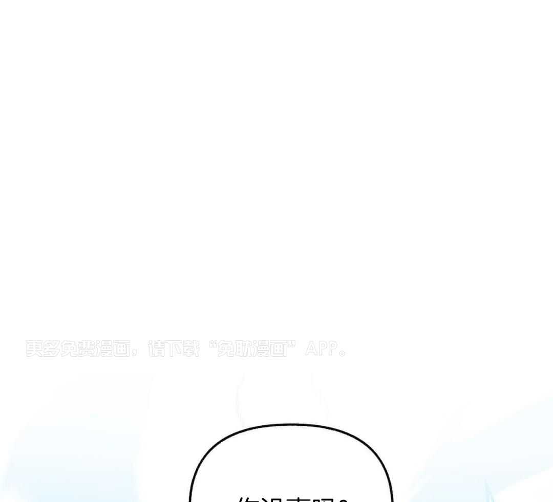 社畜的哨兵煮夫第3话图