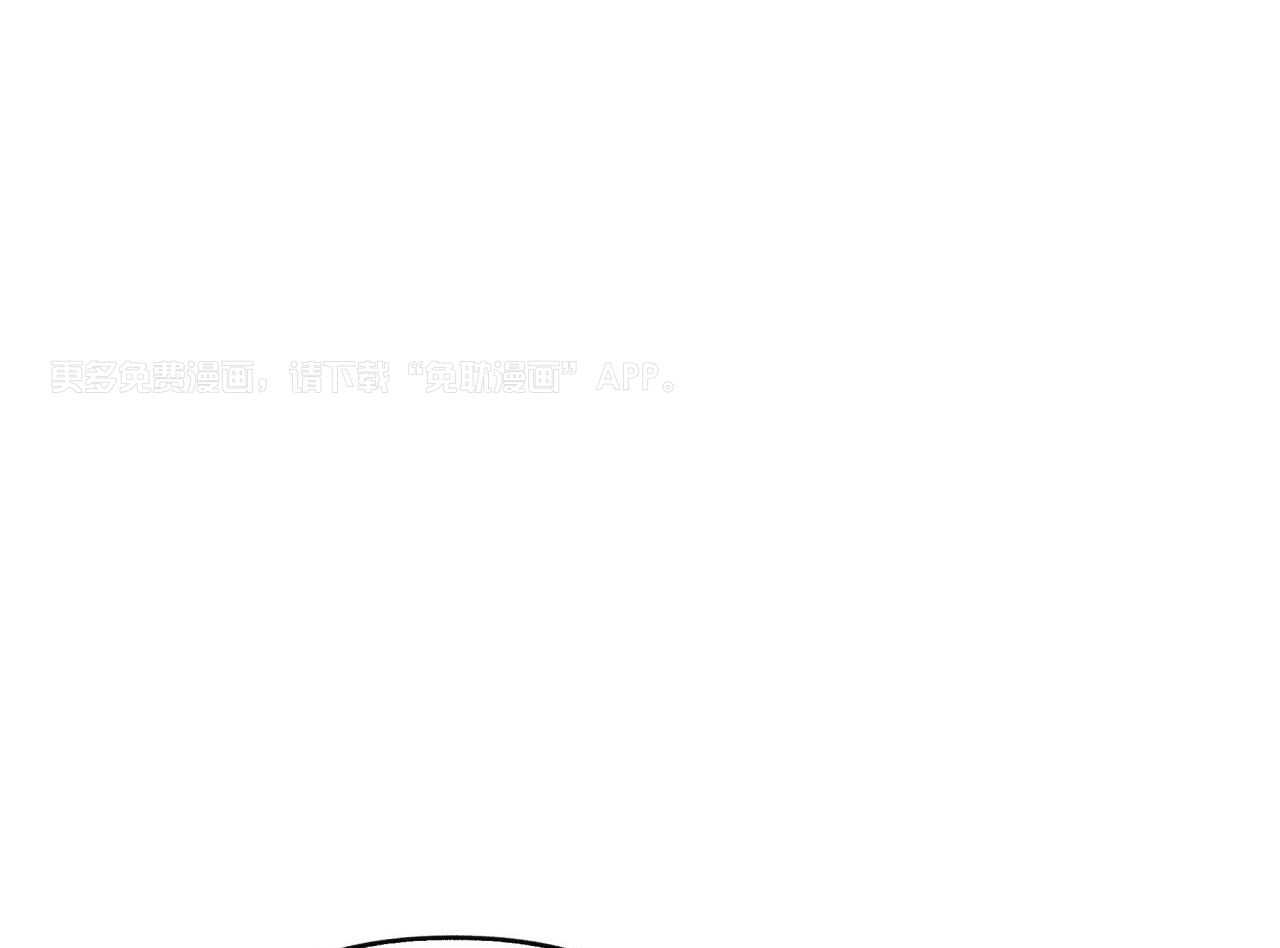 社畜的哨兵煮夫第31话图