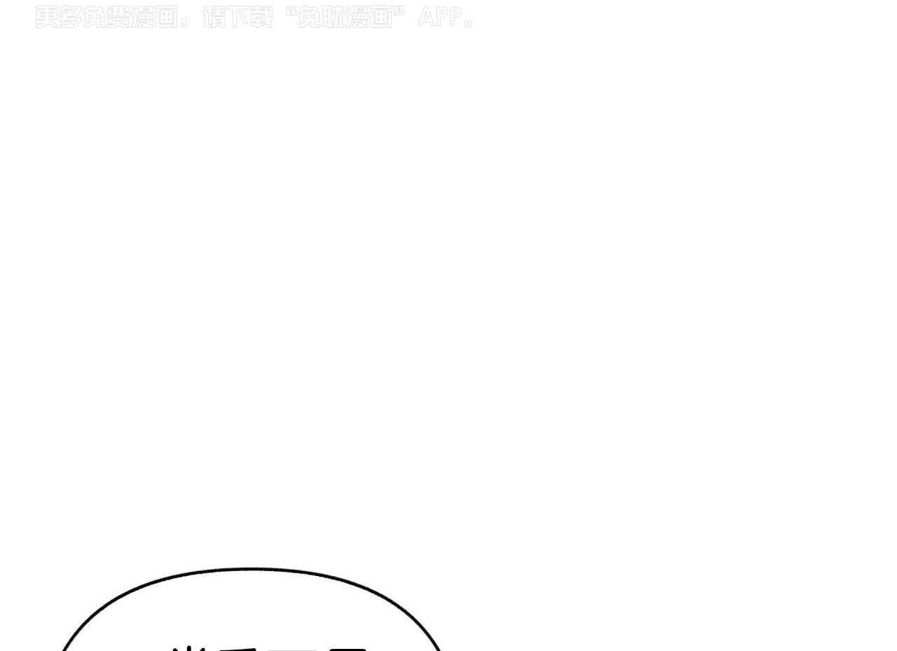 社畜的哨兵煮夫第32话图