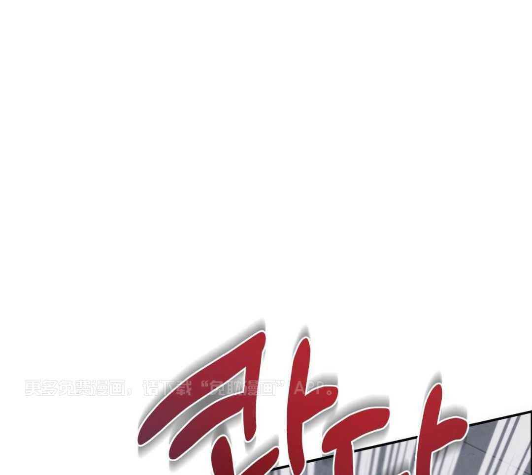 社畜的哨兵煮夫第38话图