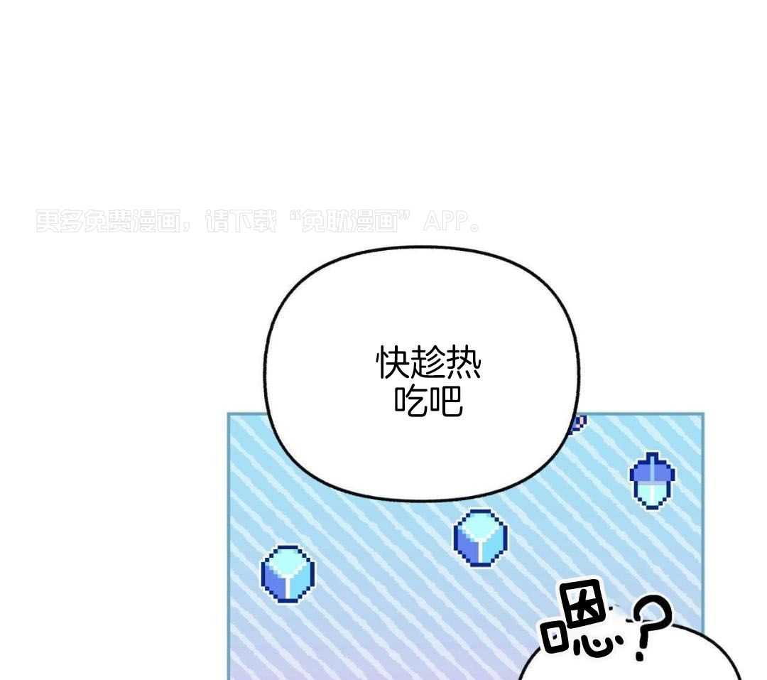 社畜的哨兵煮夫第6话图