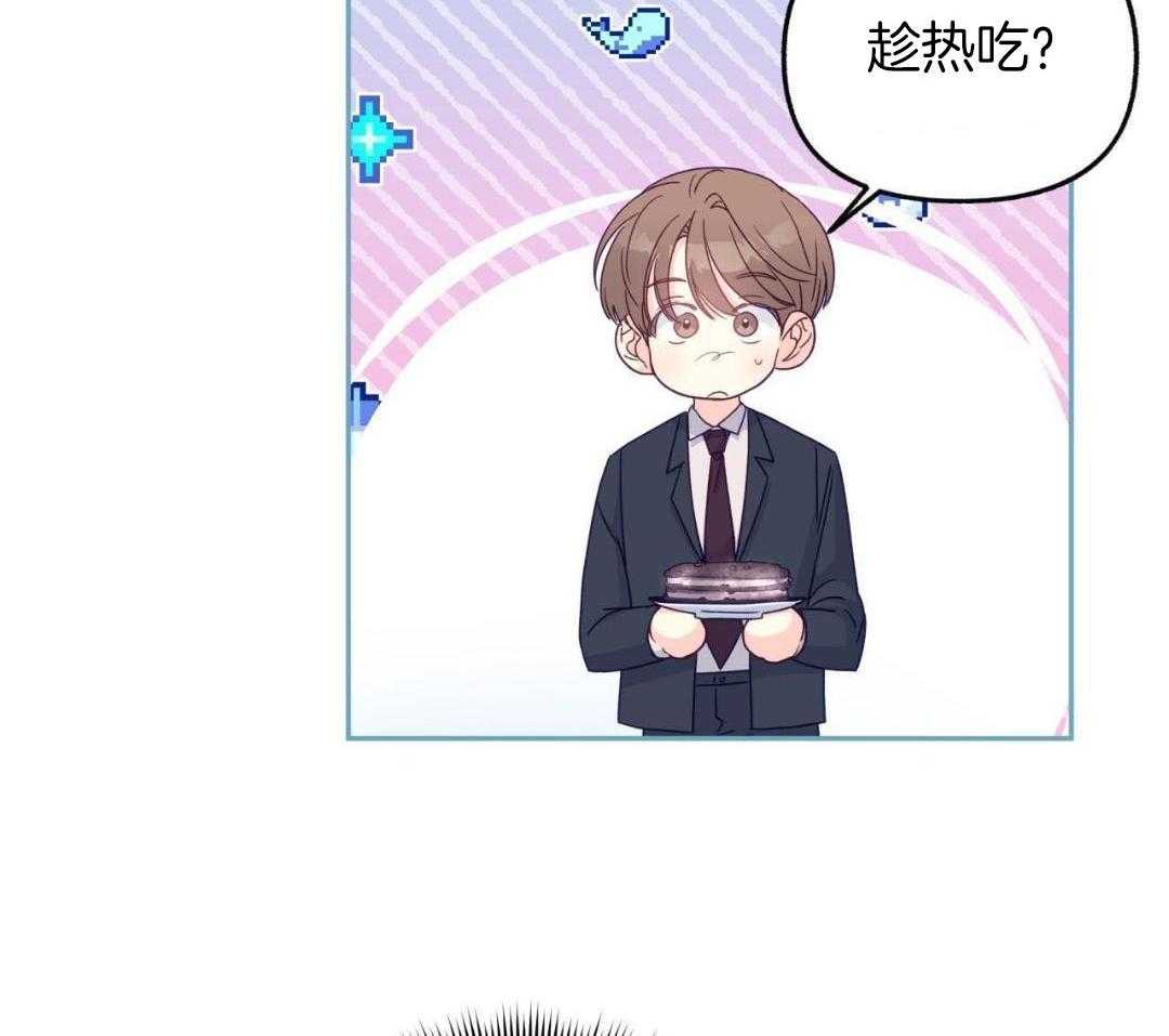 社畜的哨兵煮夫第6话图