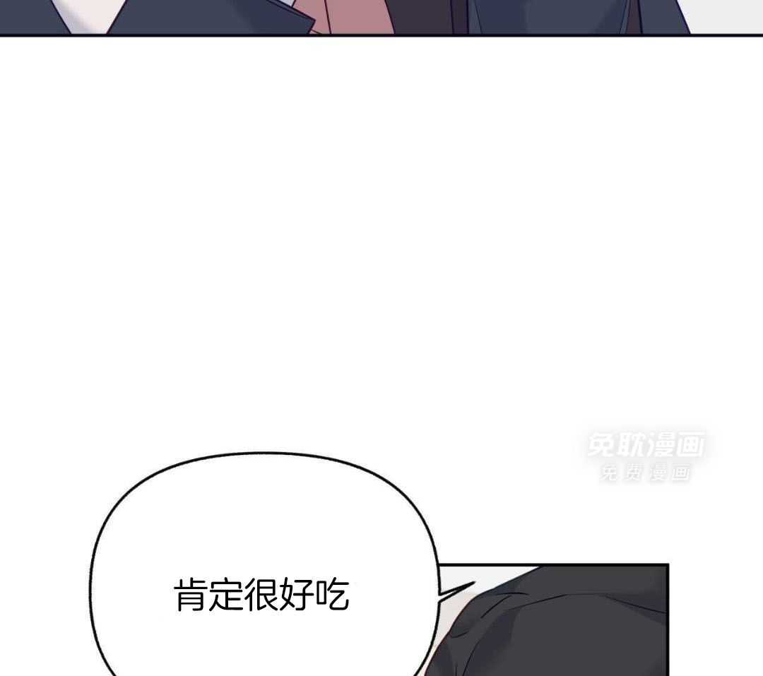 社畜的哨兵煮夫第6话图