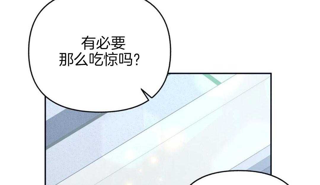 社畜的哨兵煮夫第7话图