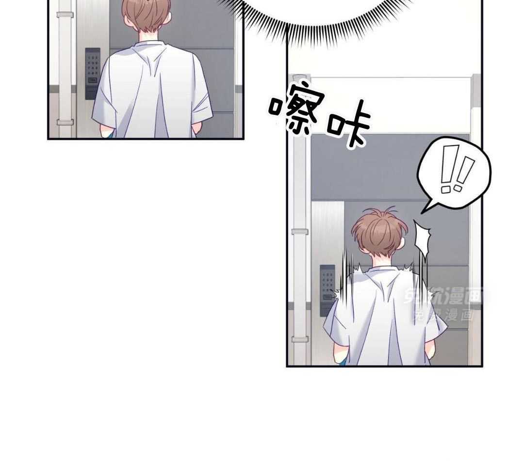 社畜的哨兵煮夫第8话图