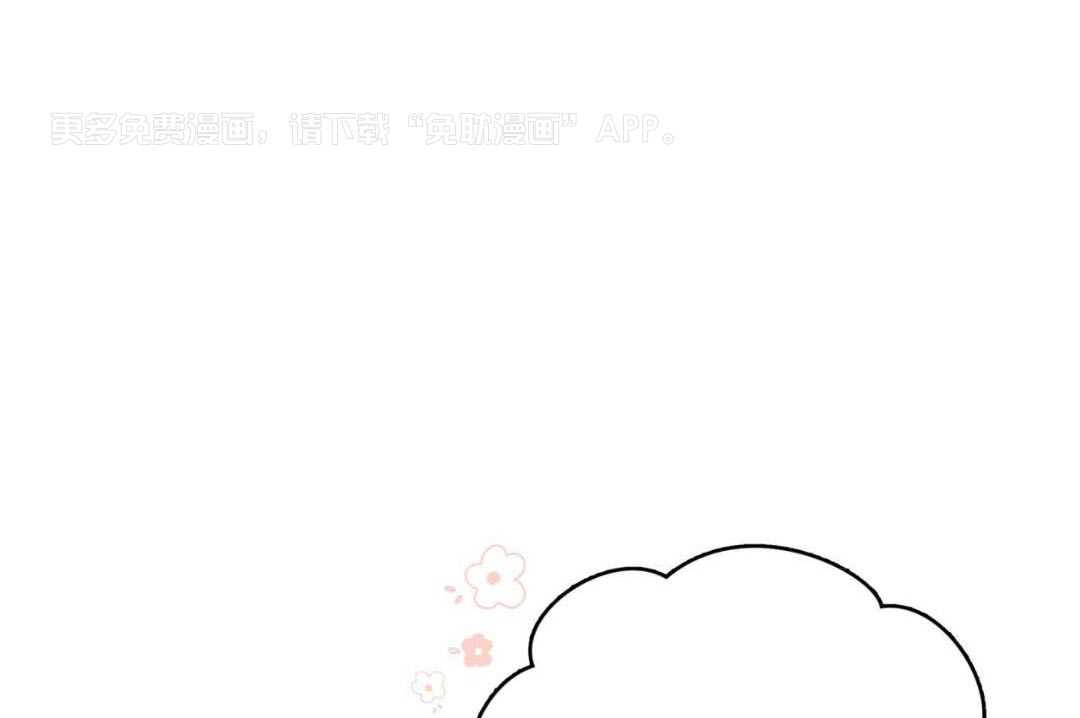 社畜的哨兵煮夫第9话图