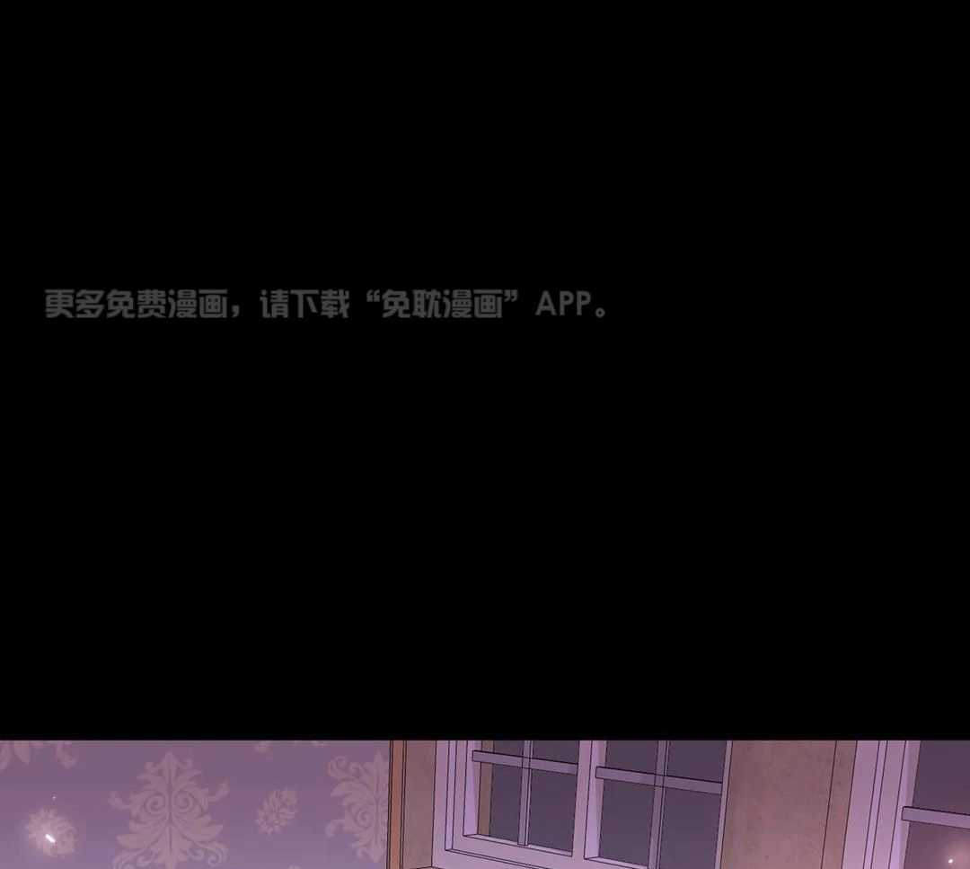 少爷请用餐（共2季）第1话图