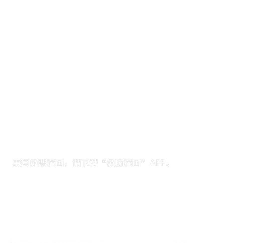 少爷请用餐（共2季）第102话图