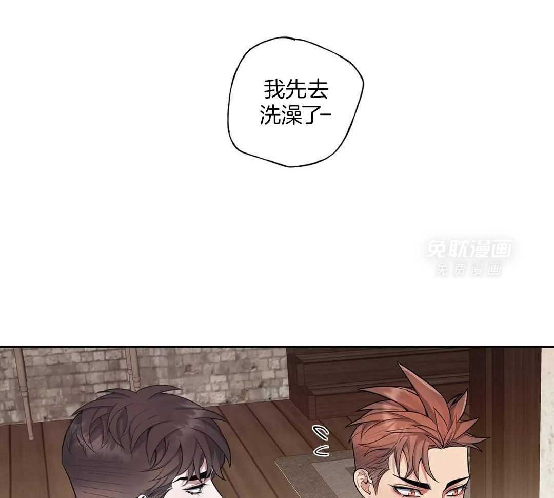 少爷请用餐（共2季）第102话图