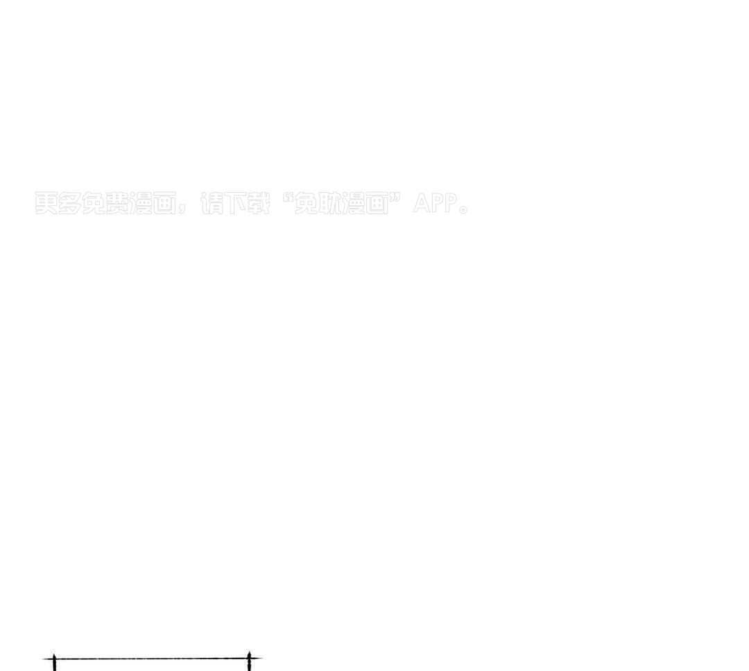 少爷请用餐（共2季）第103话图