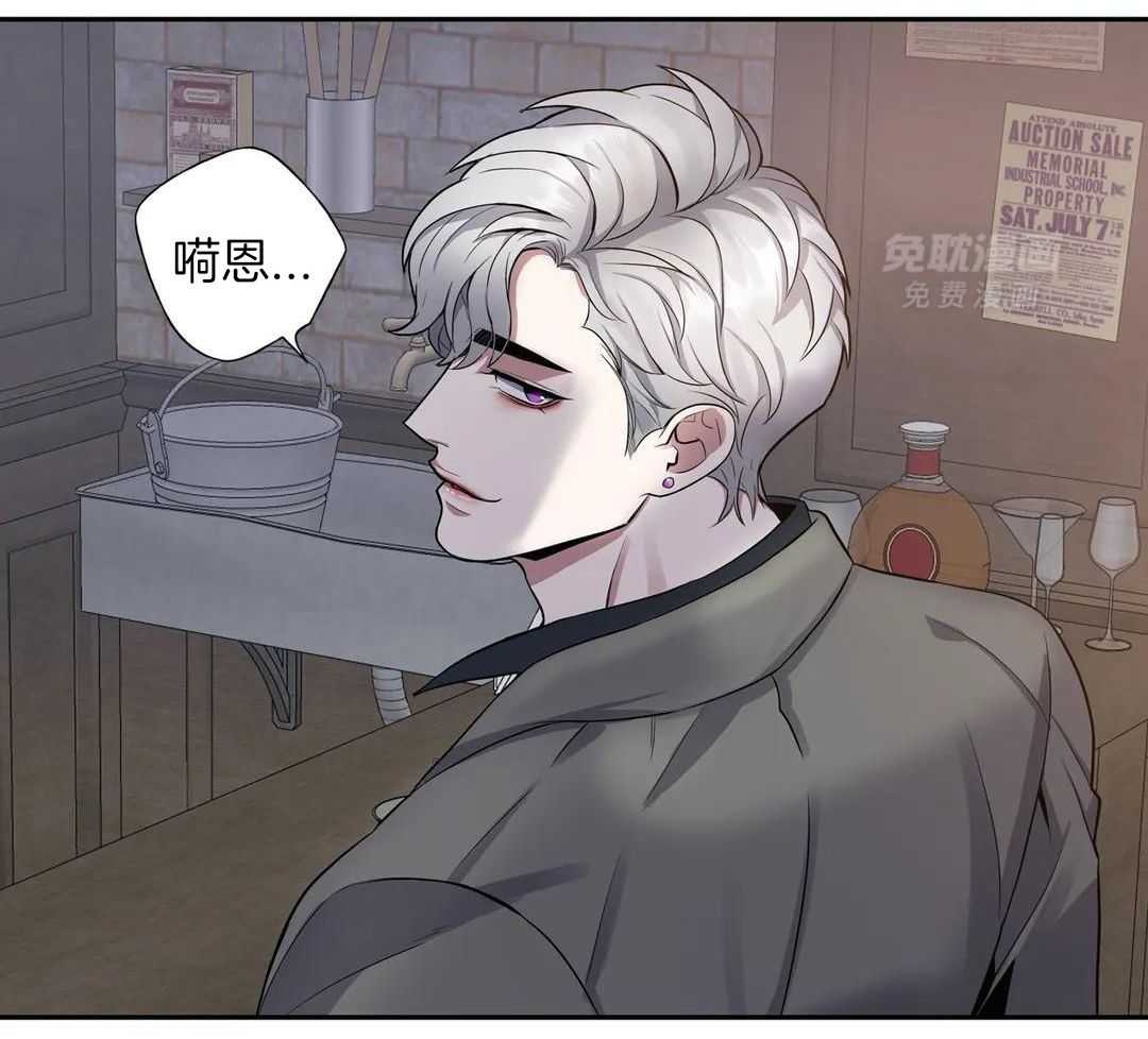 少爷请用餐（共2季）第114话图