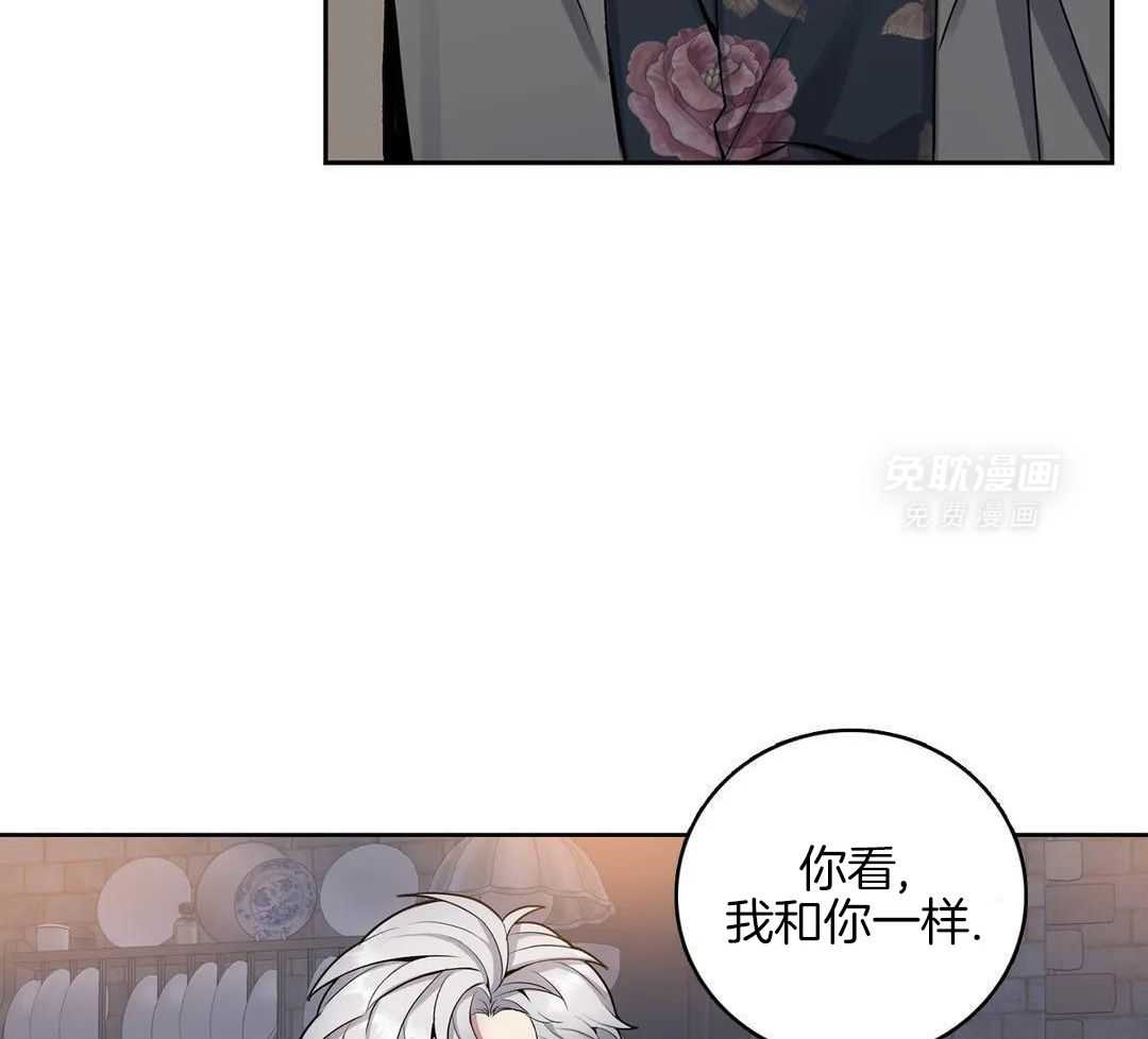 少爷请用餐（共2季）第114话图