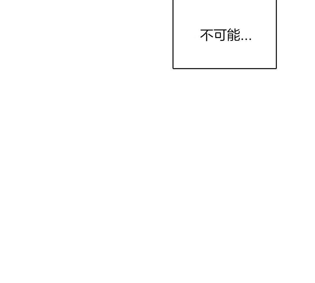 少爷请用餐（共2季）第117话图