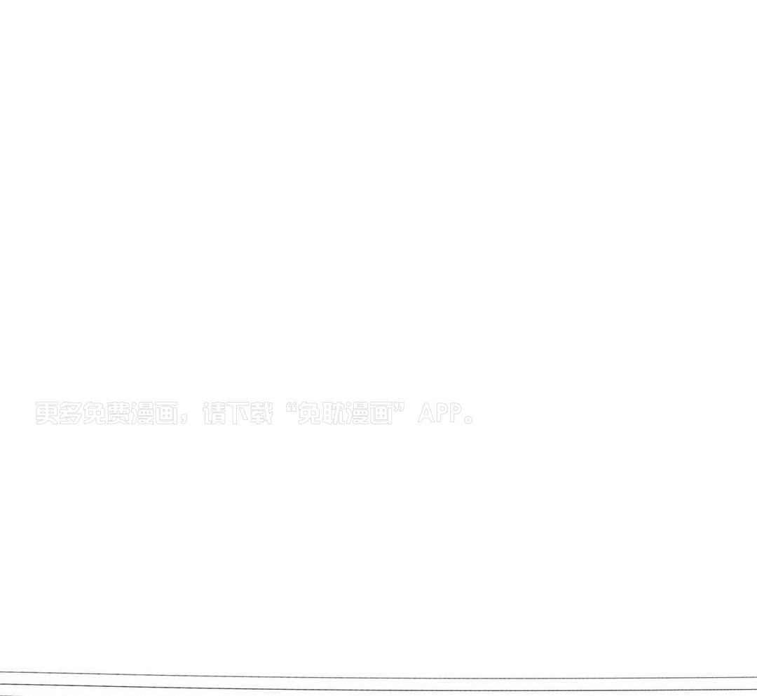 少爷请用餐（共2季）第123话图