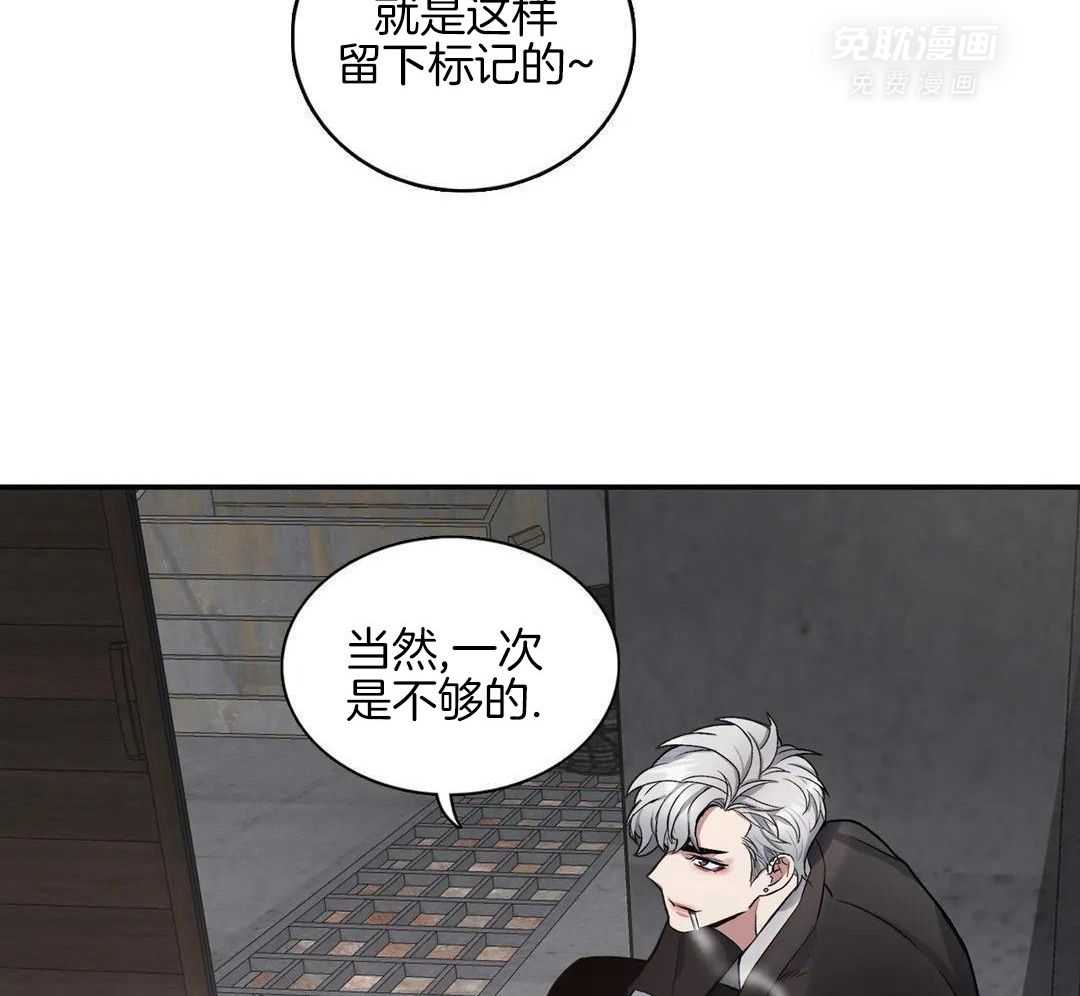 少爷请用餐（共2季）第129话图