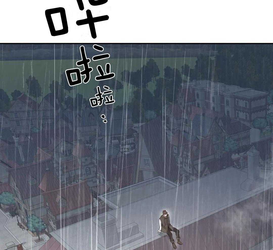 少爷请用餐（共2季）第130话图