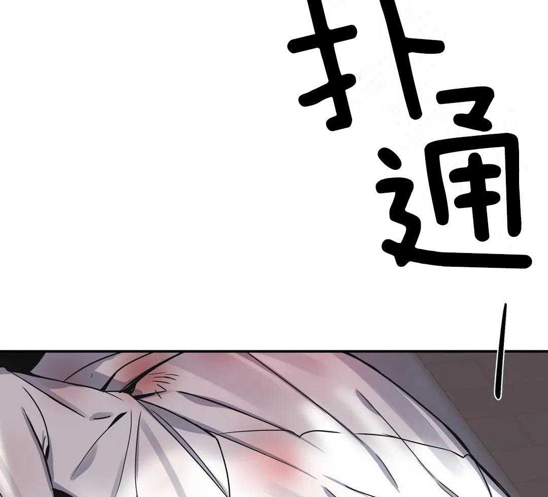 少爷请用餐（共2季）第133话图