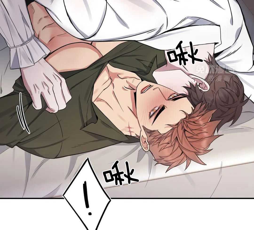 少爷请用餐（共2季）第133话图