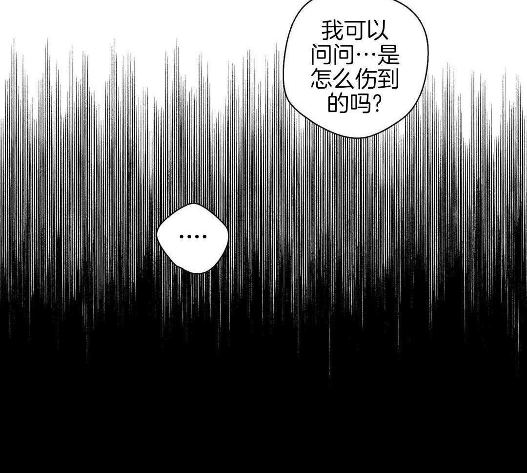 少爷请用餐（共2季）第134话图