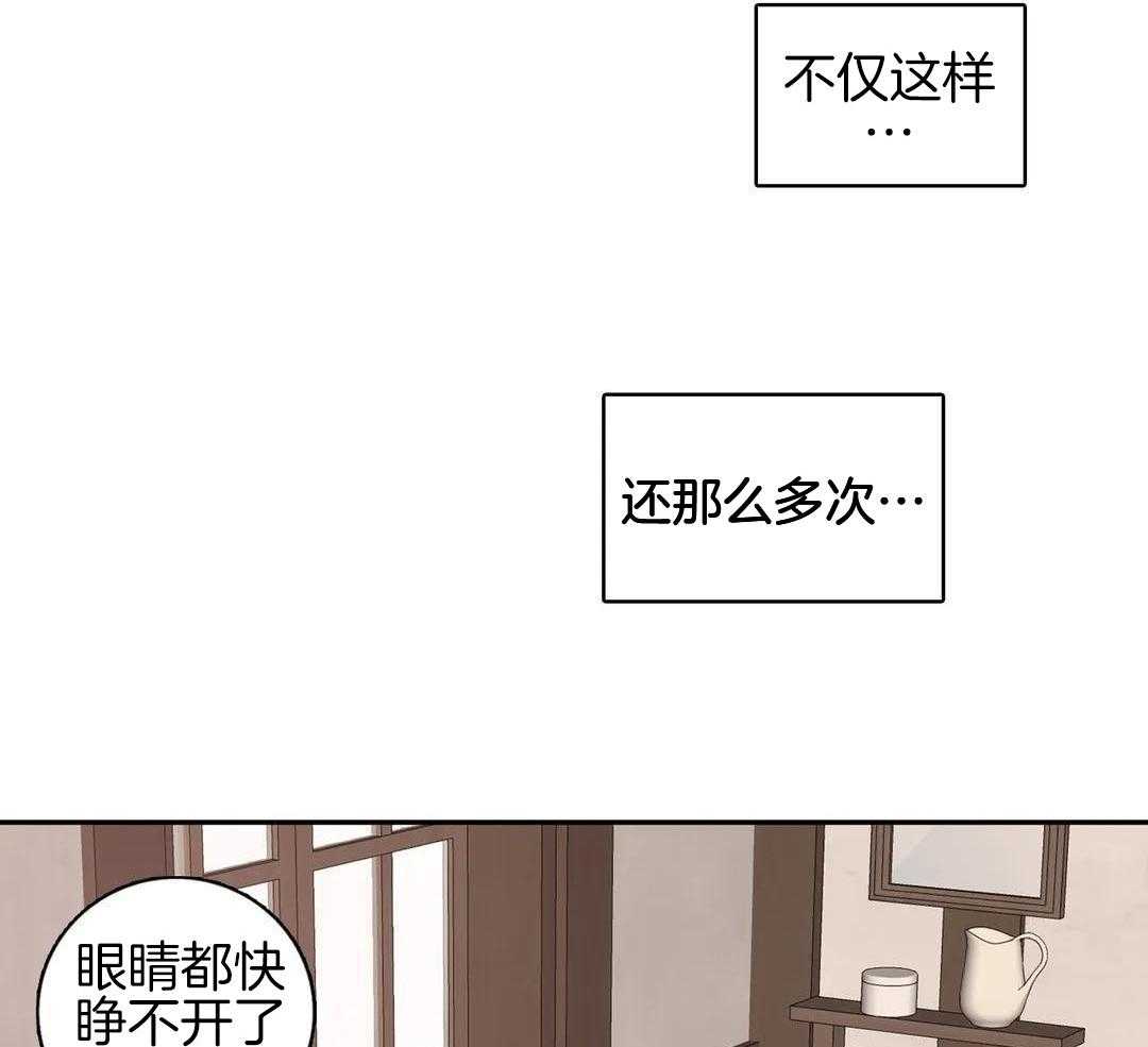 少爷请用餐（共2季）第135话图